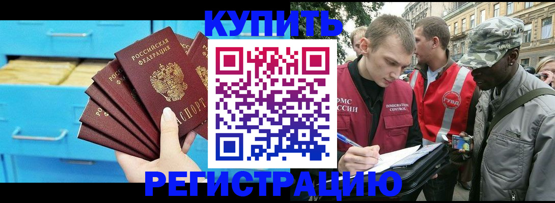 прописка гарантия в Лузе